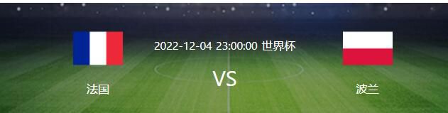 国际米兰在17轮过后取得14胜2平1负的战绩，目前以44个积分排名意甲第1名位置。